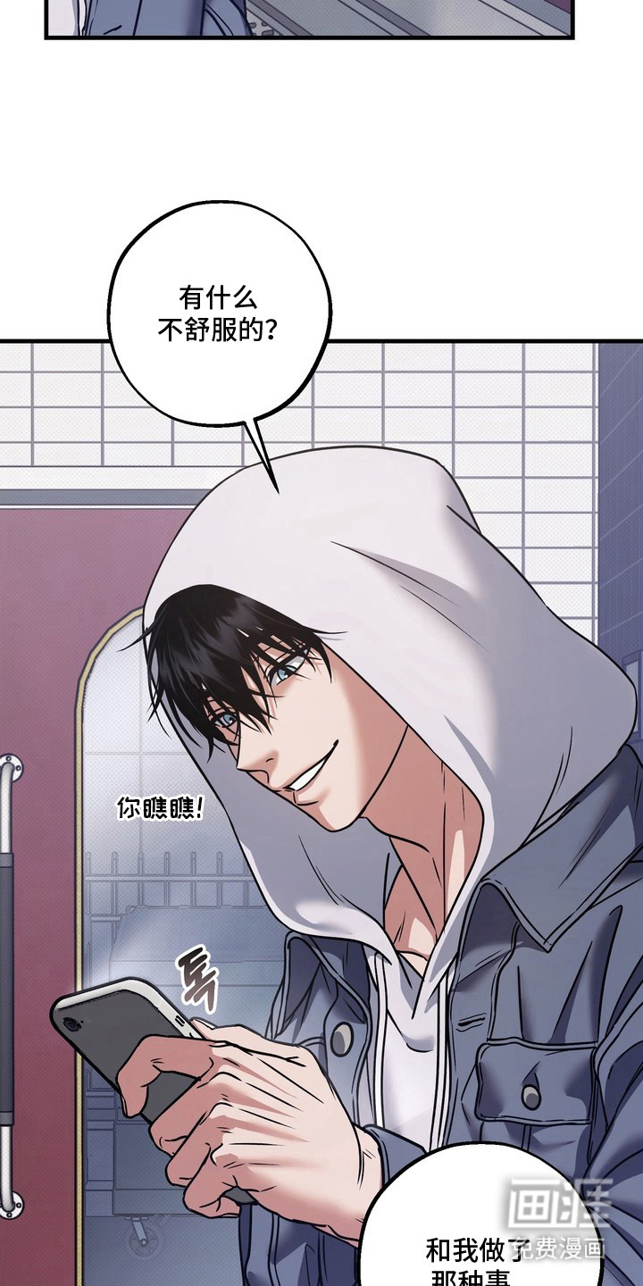第16话5