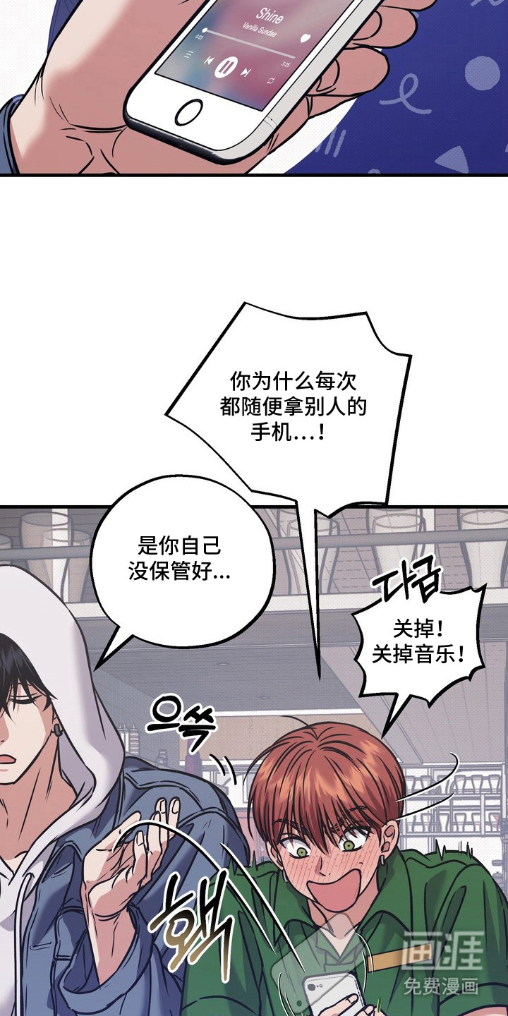 第16话7