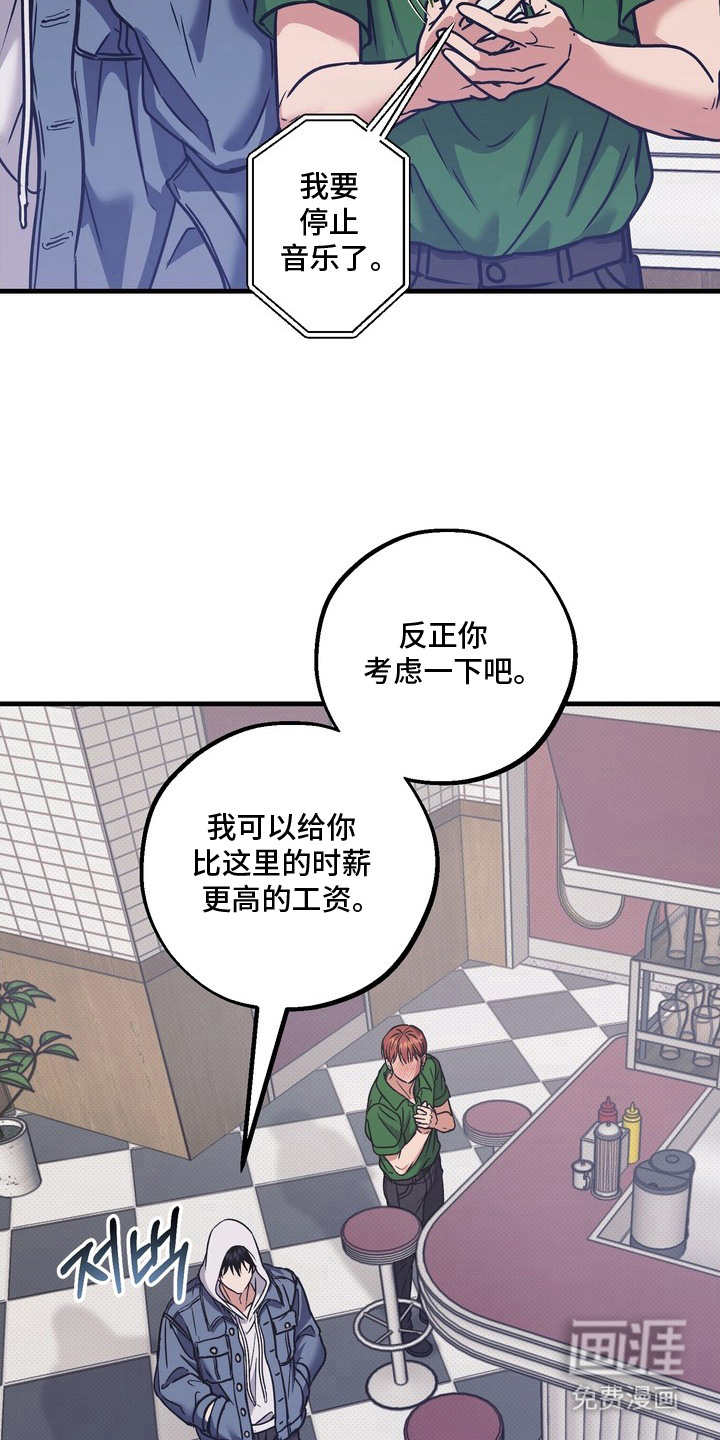 第16话8