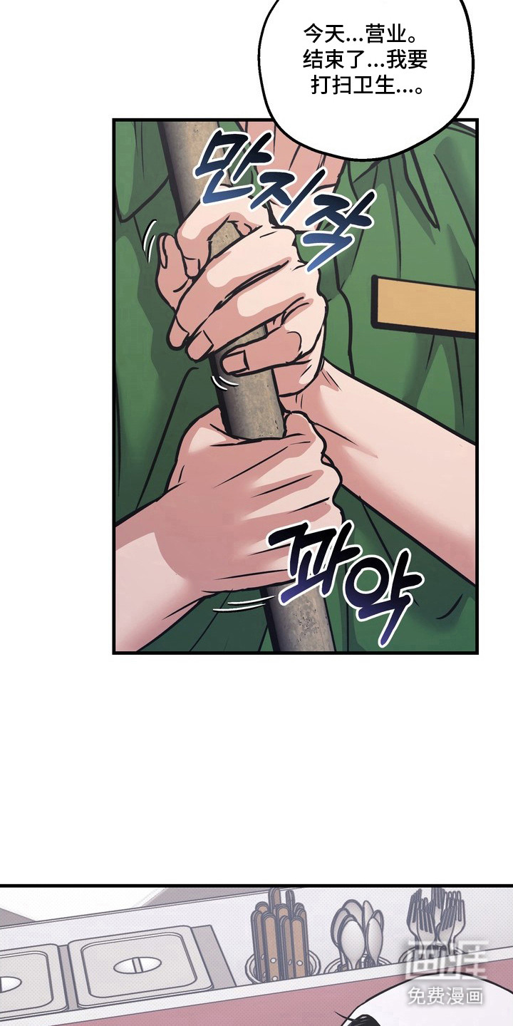 第15话12