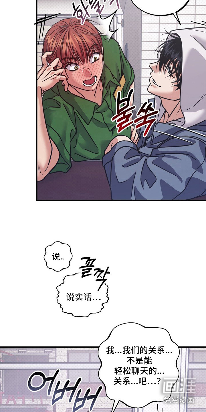 第15话20