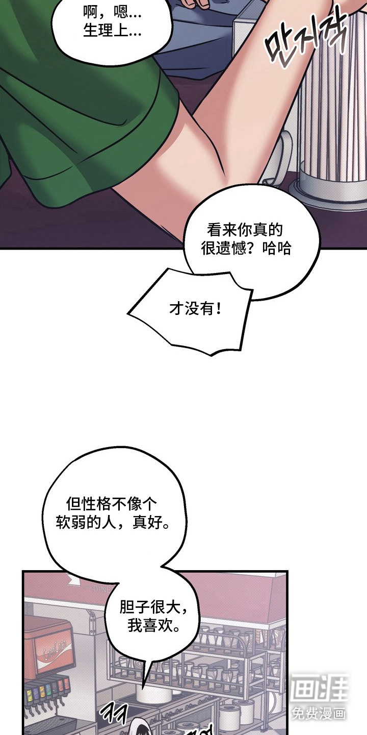 第15话23