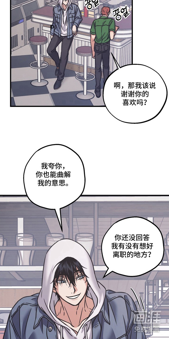 第15话24