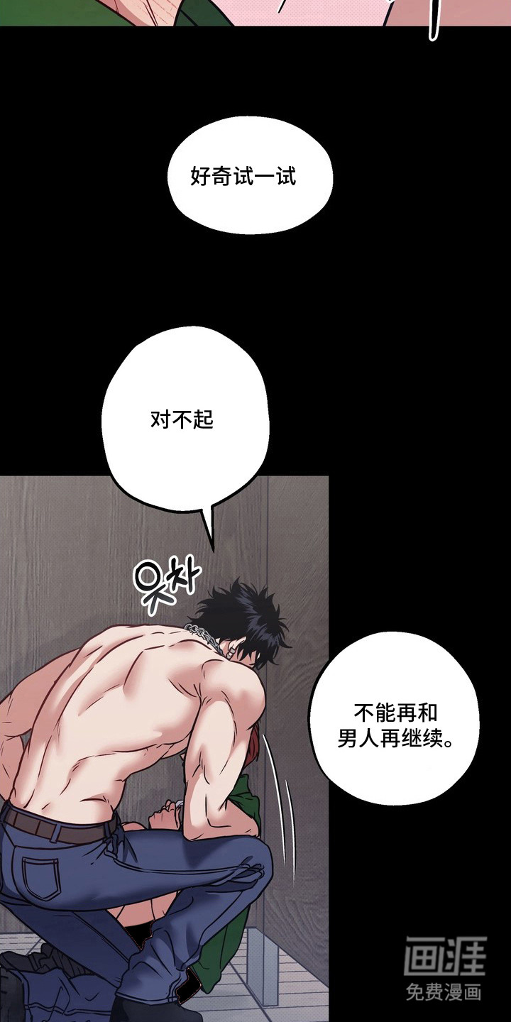 第15话4