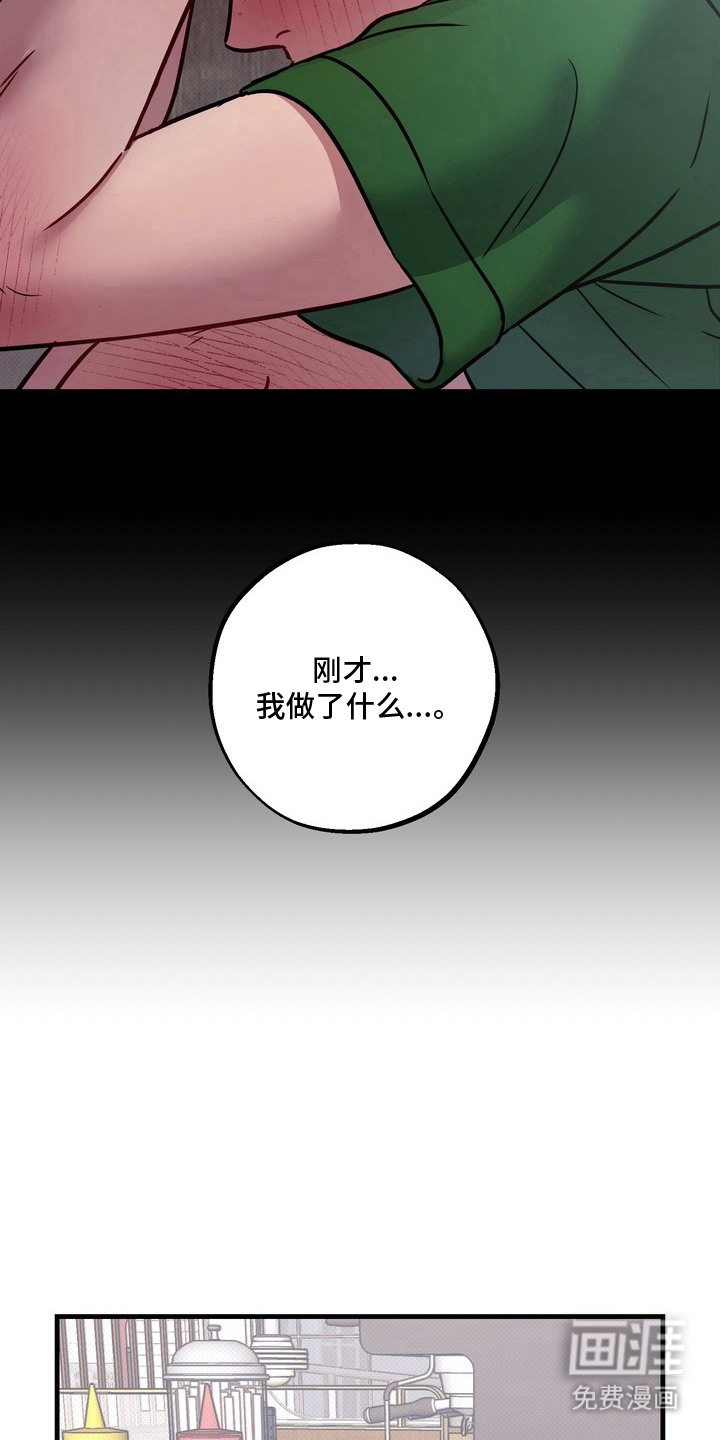 第15话7