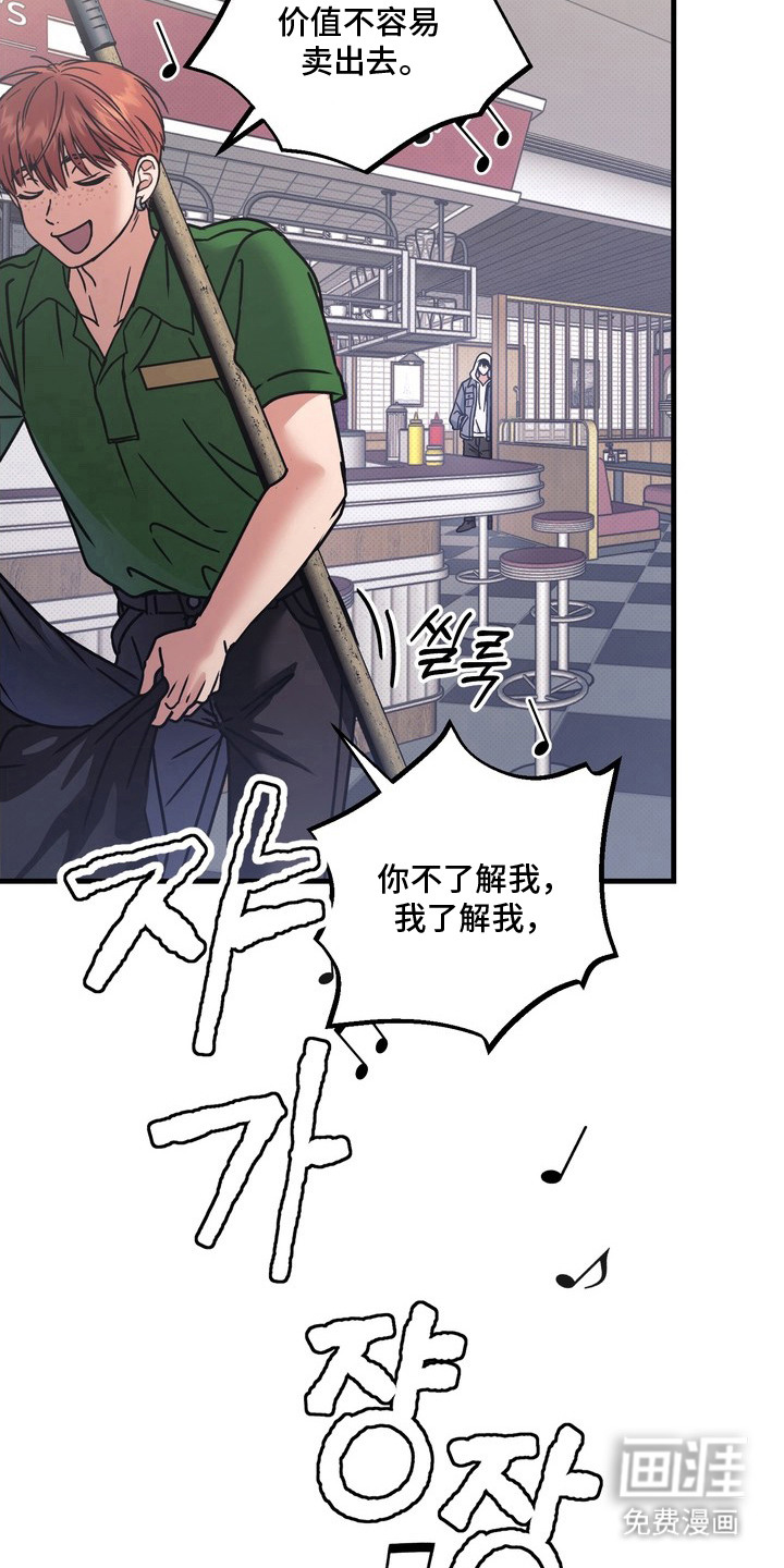 第14话1
