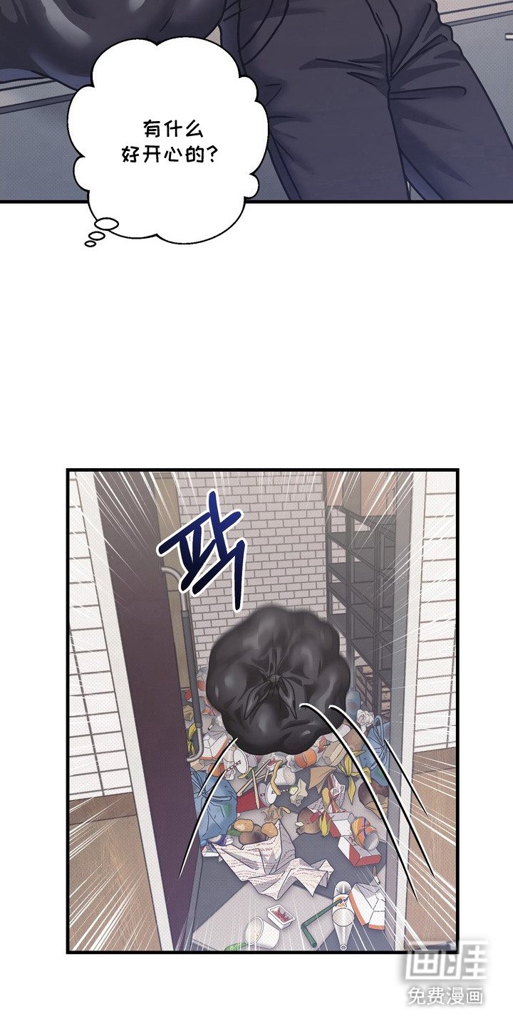 第14话13