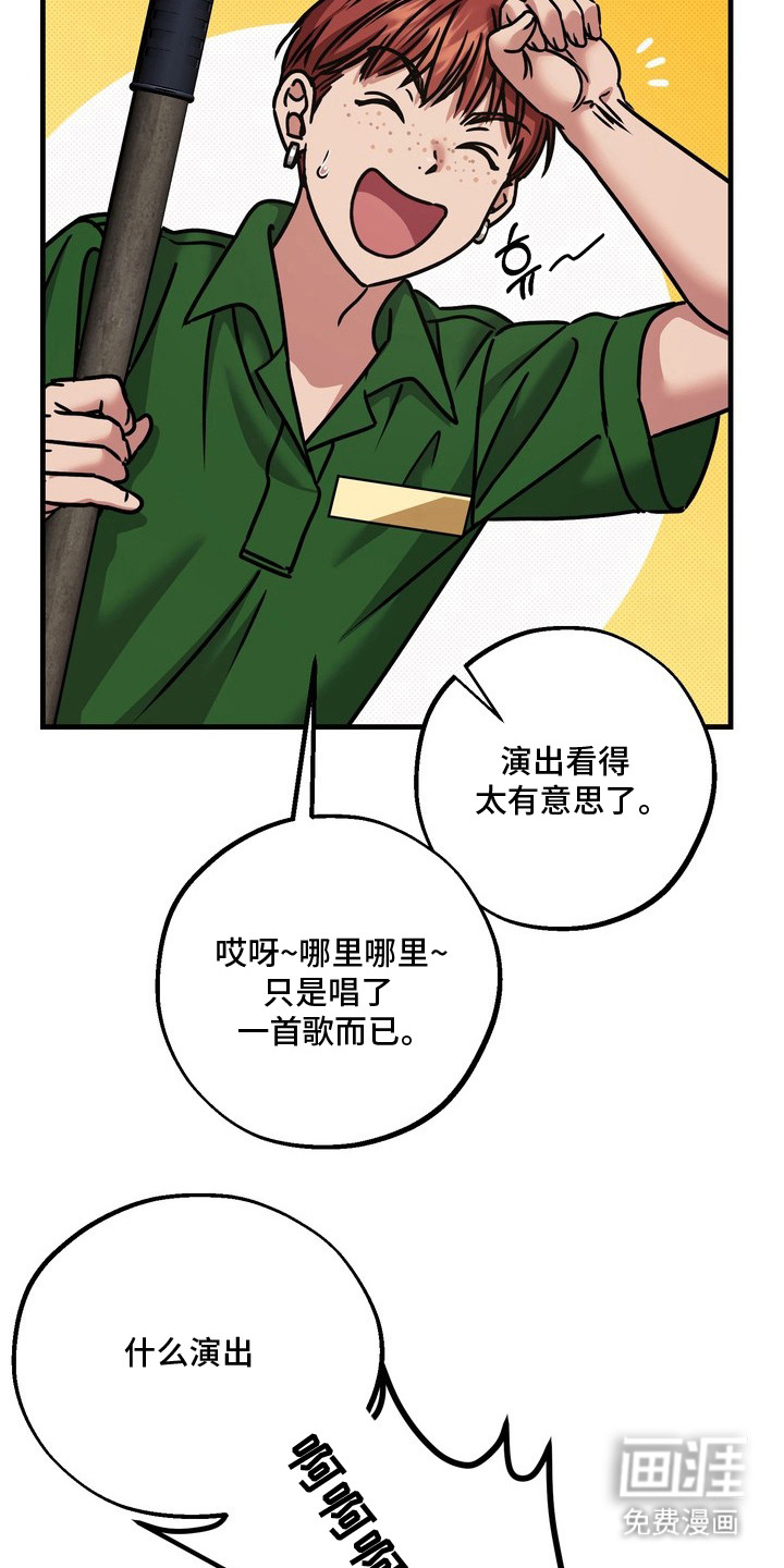第14话15