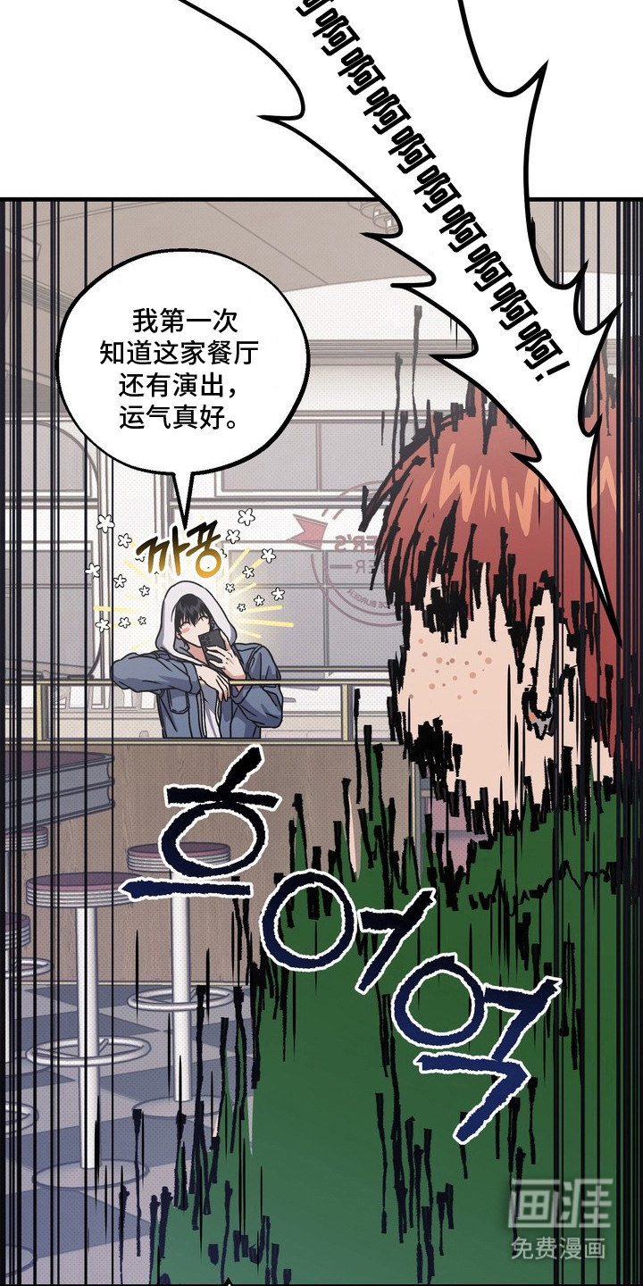 第14话16