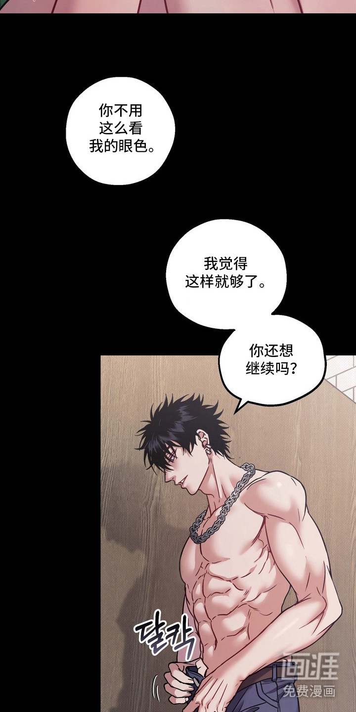 第14话24