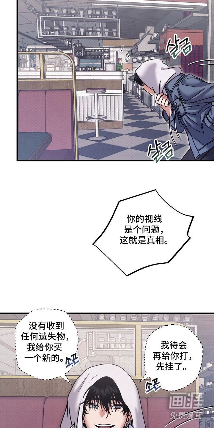 第14话3