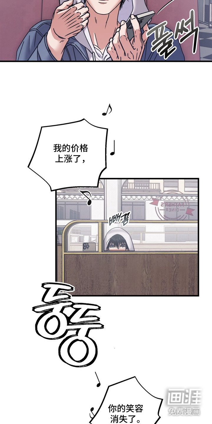 第14话4