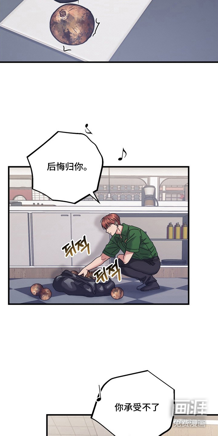 第14话6