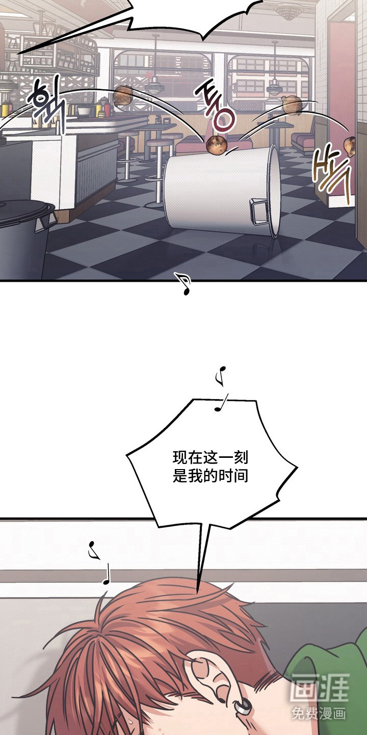 第14话8