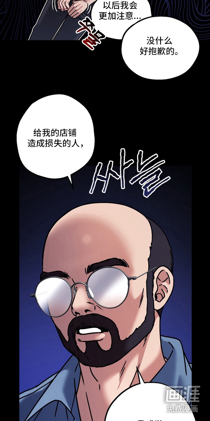 第13话1