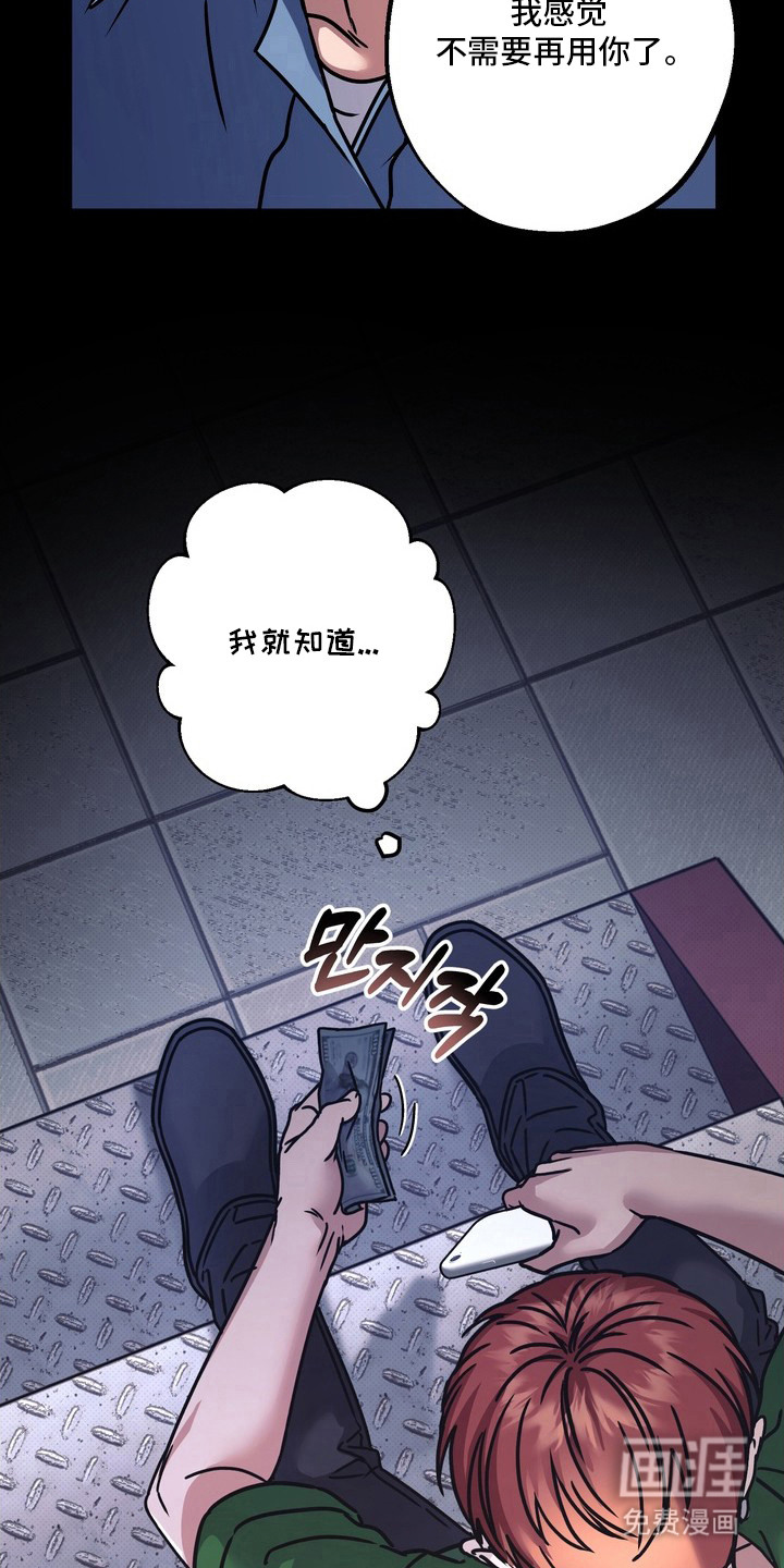 第13话2