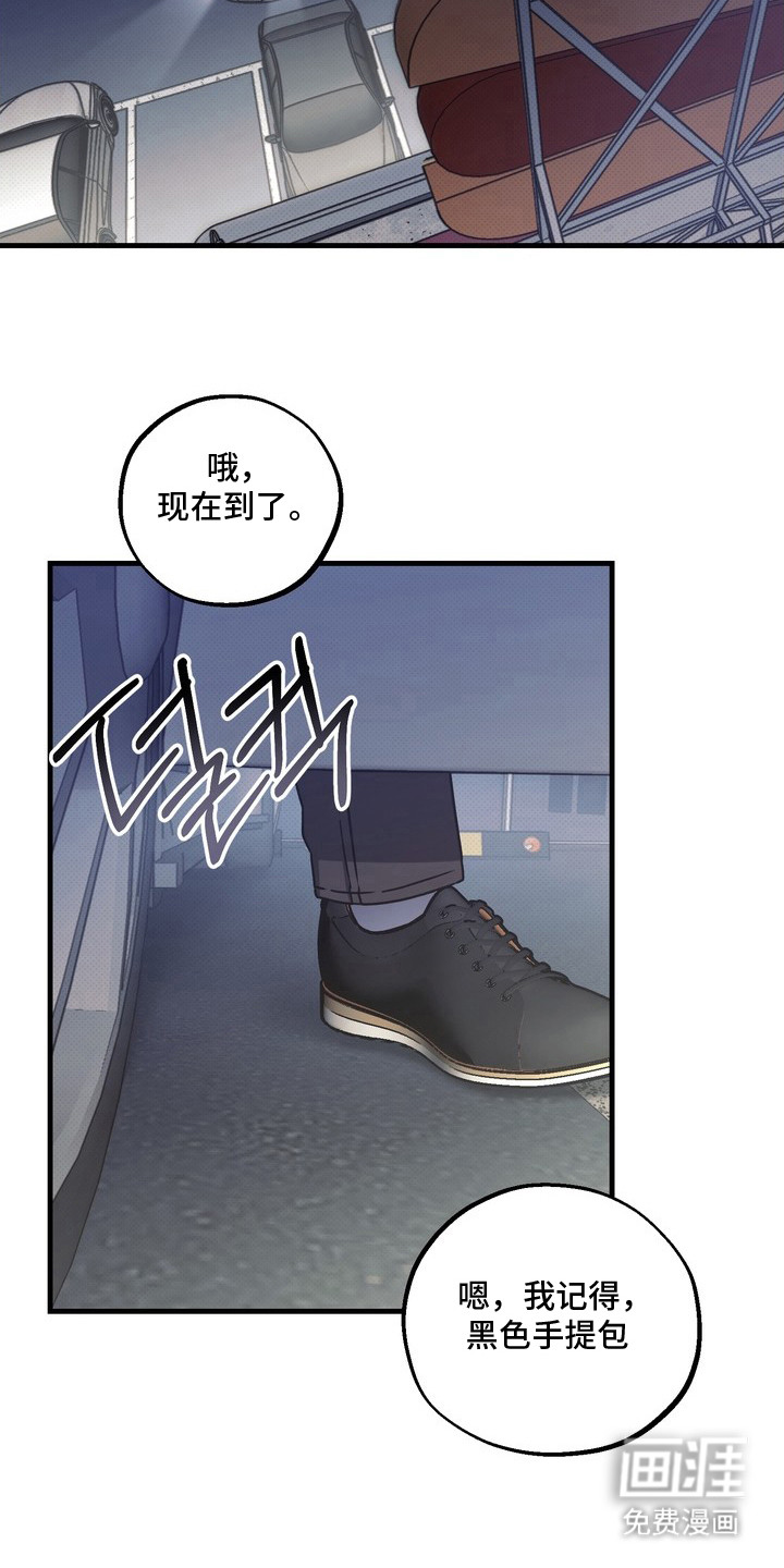 第13话20
