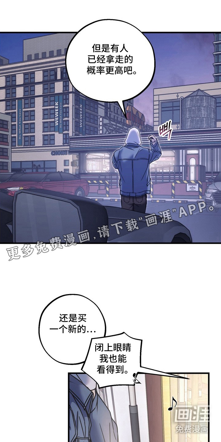 第13话21
