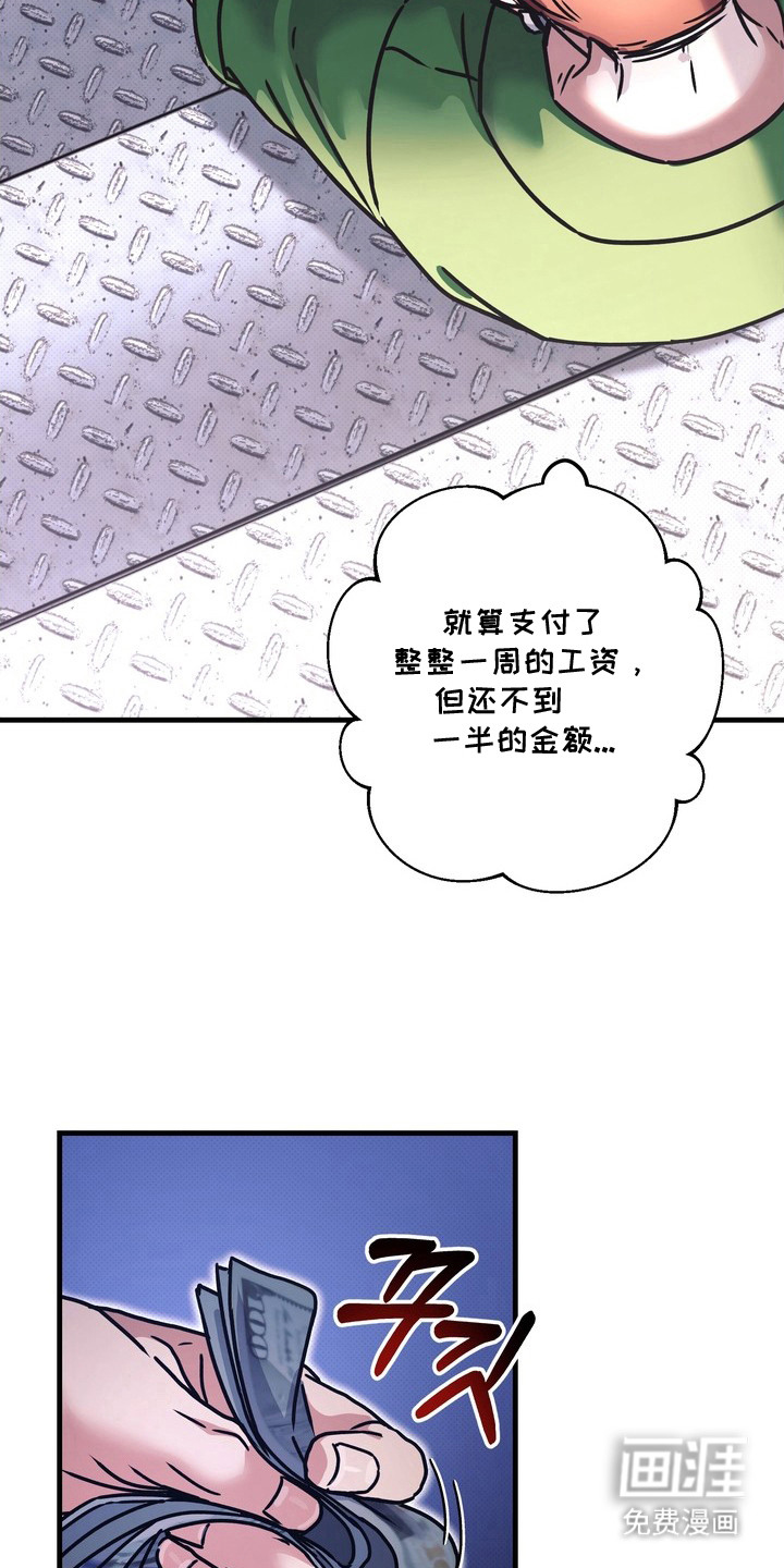 第13话3