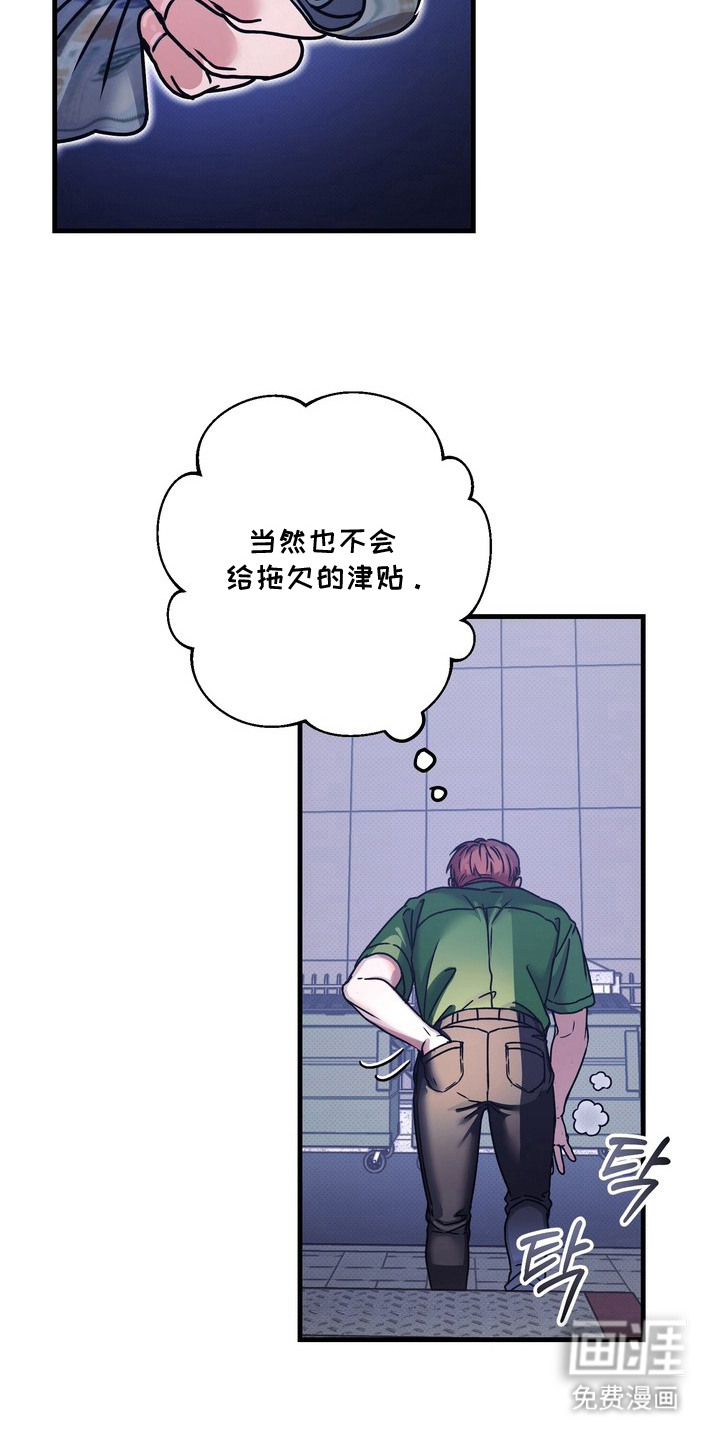 第13话4