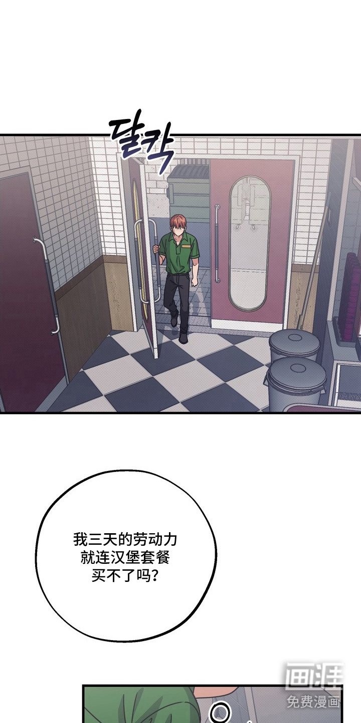 第13话5