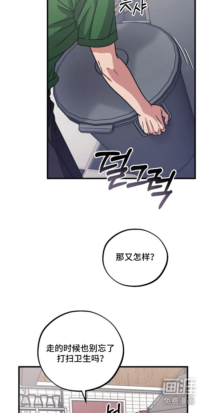 第13话6
