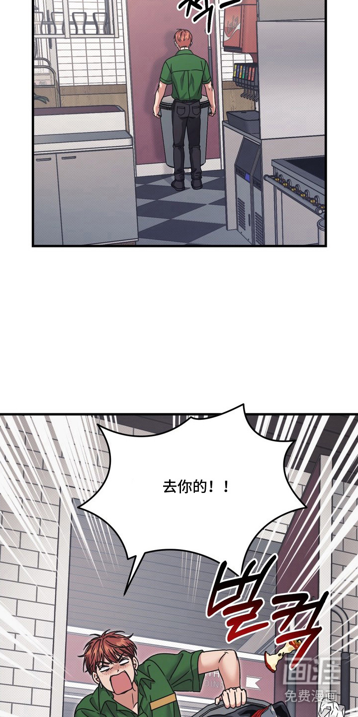 第13话7
