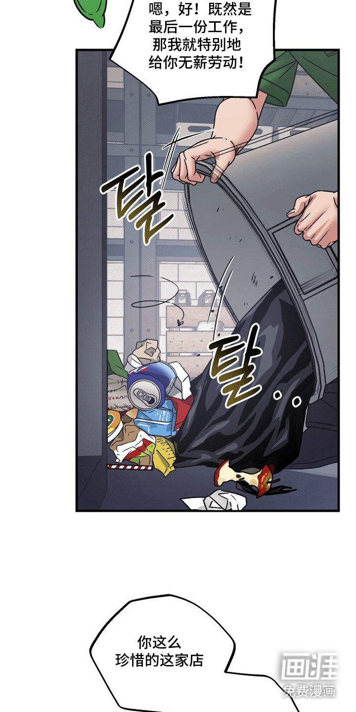 第13话9