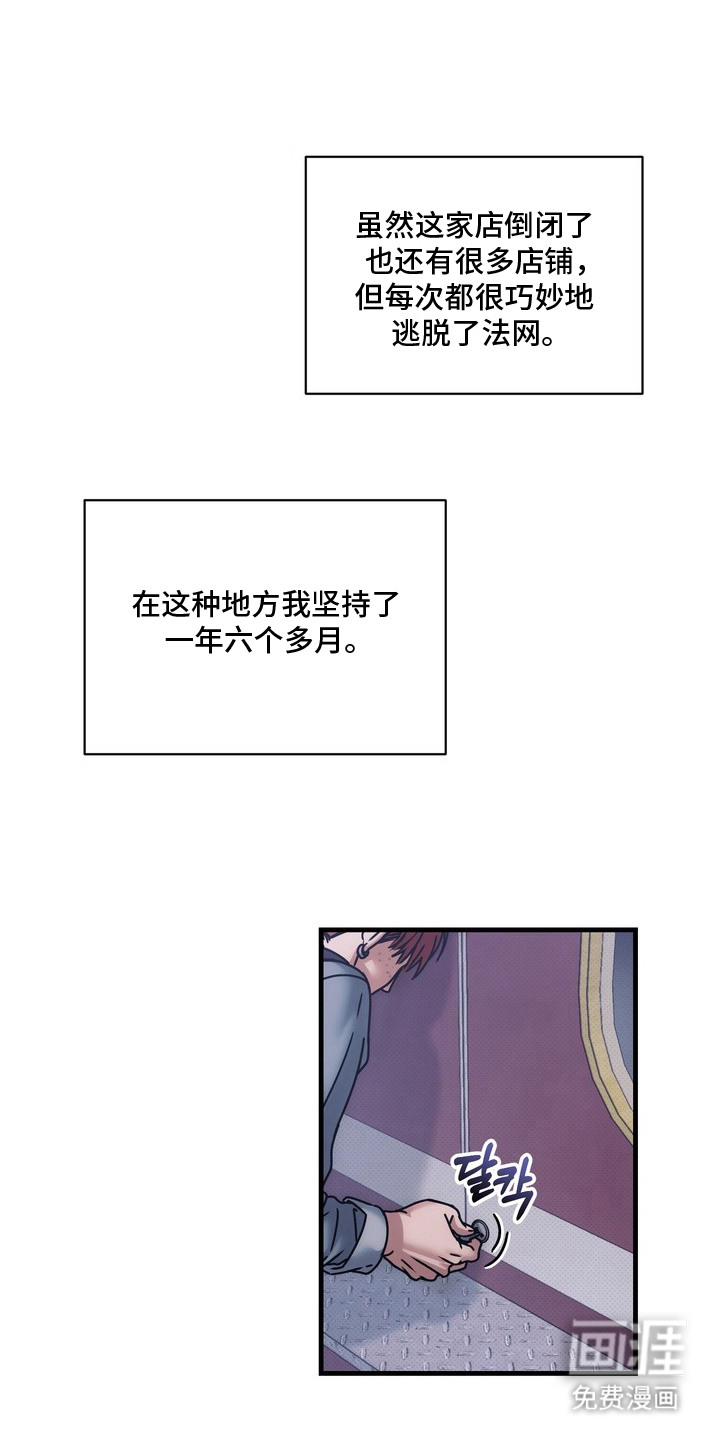 第12话0
