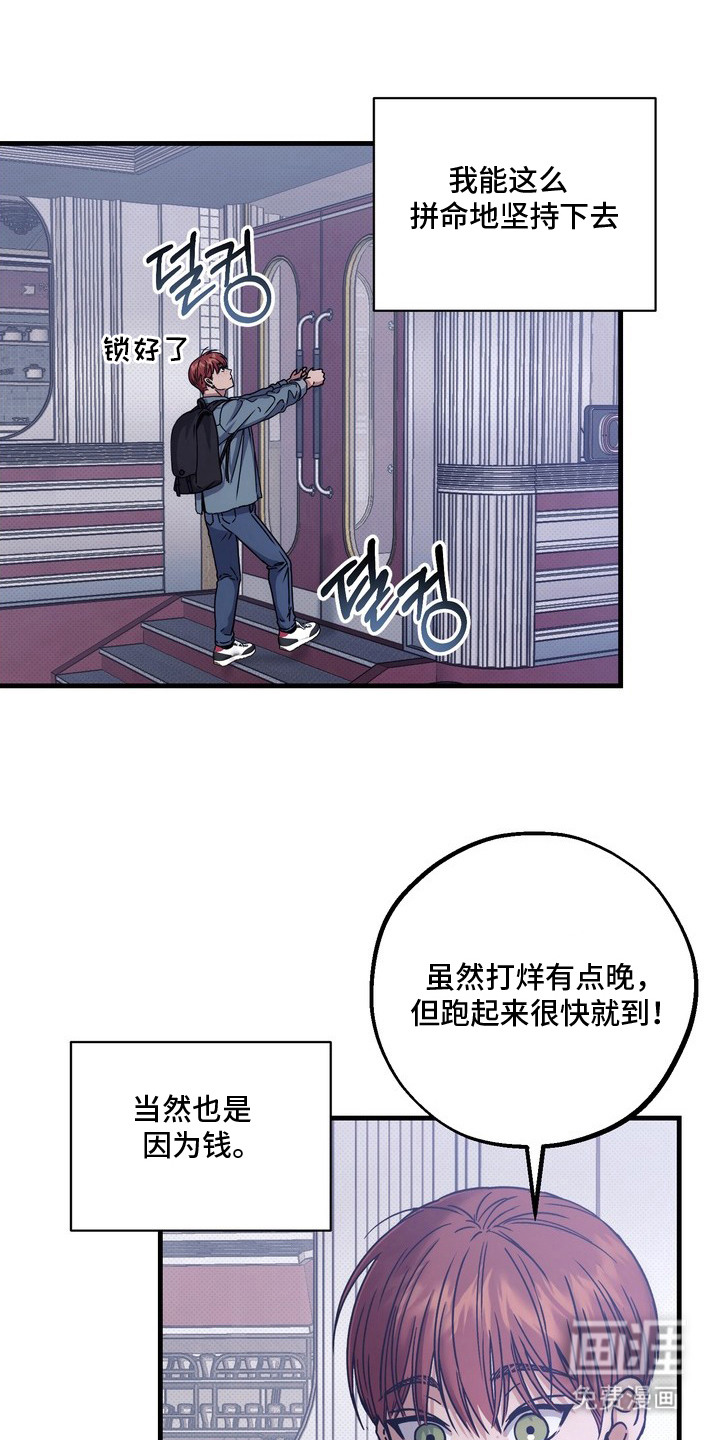第12话1