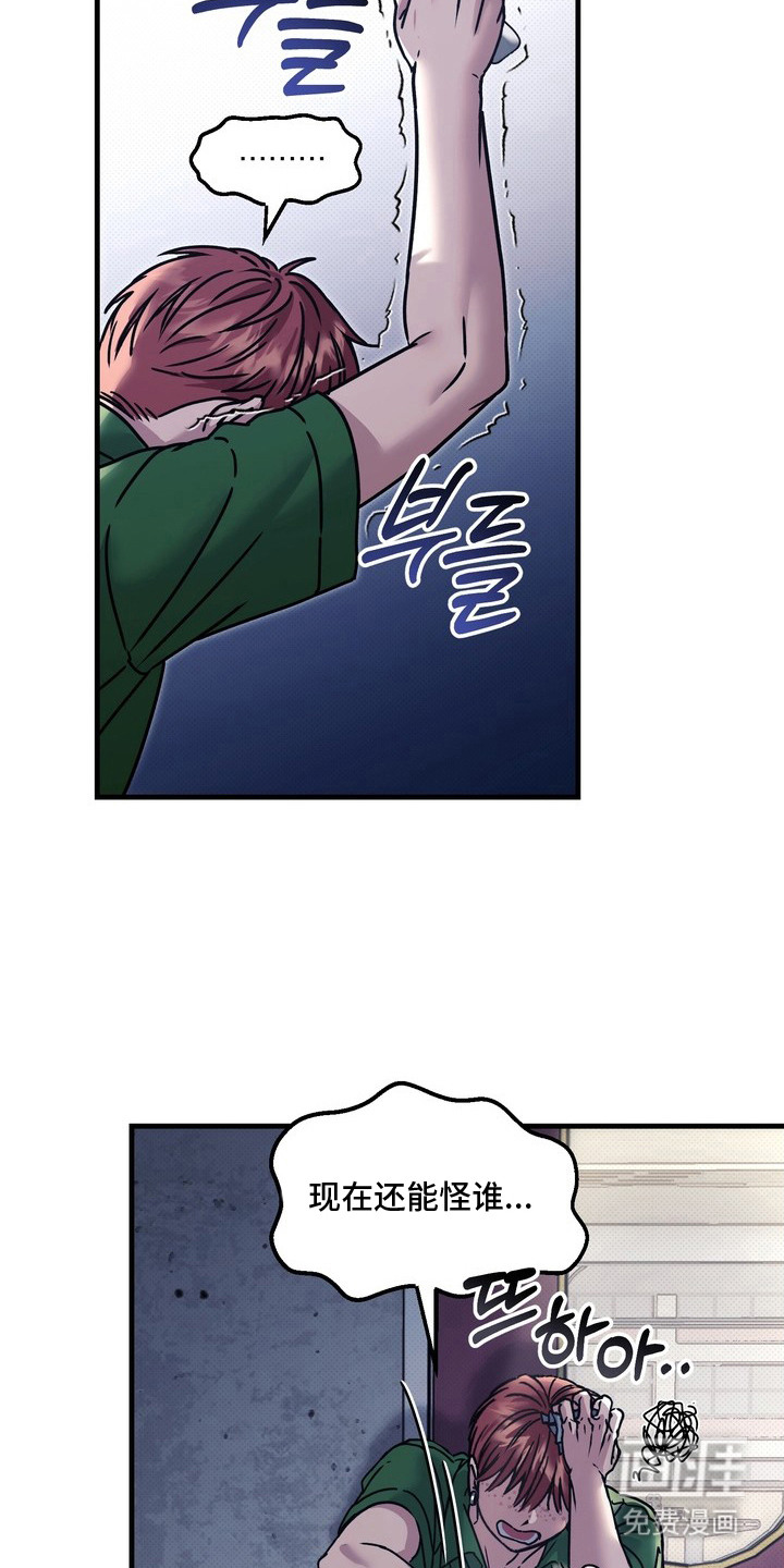 第12话21
