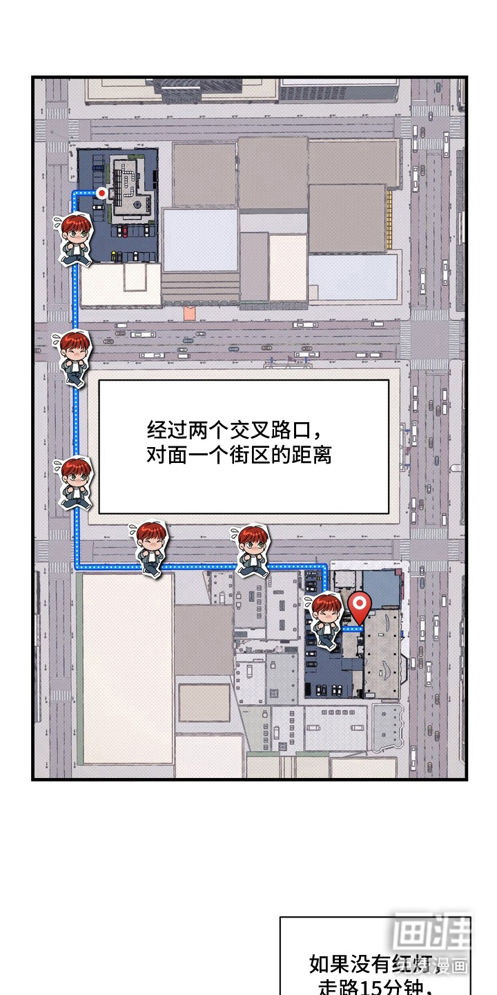 第12话3