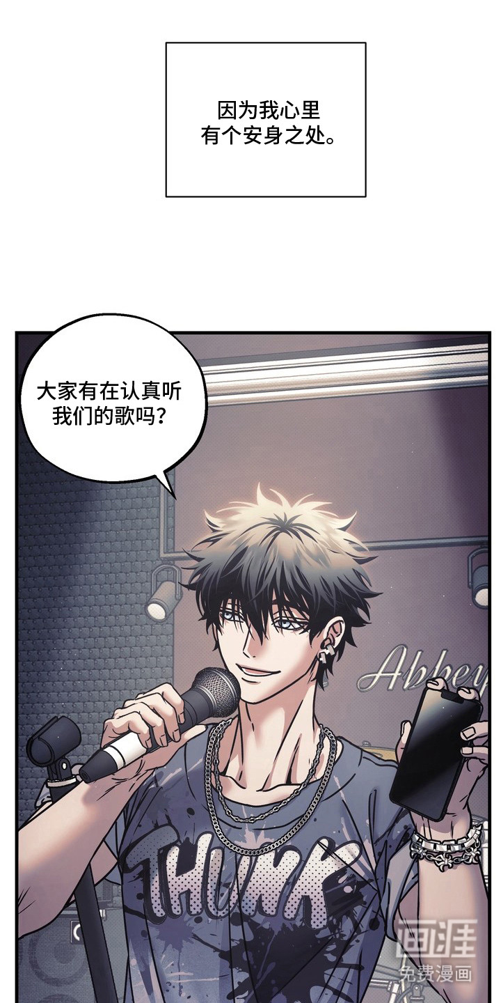 第12话7