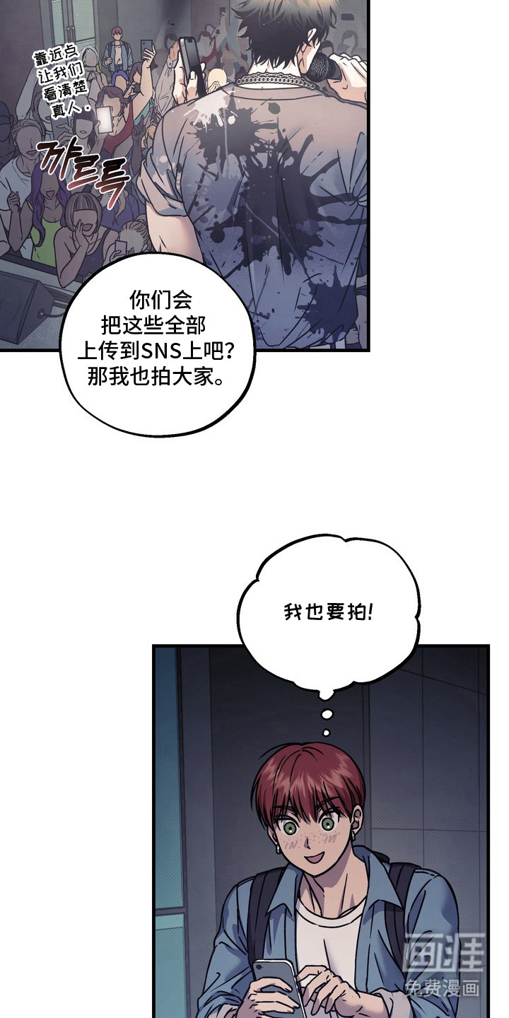 第12话9