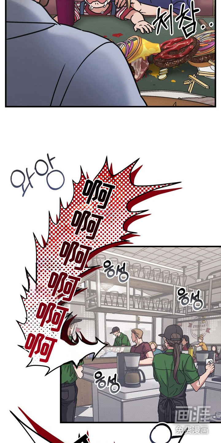 第11话10