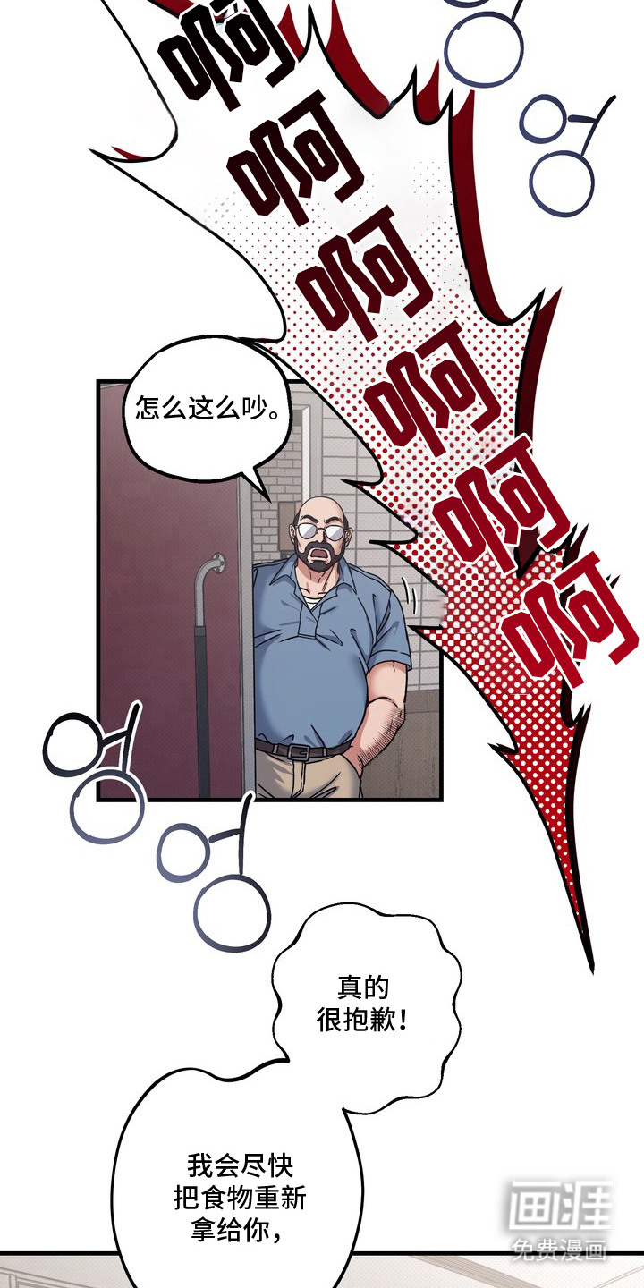 第11话11
