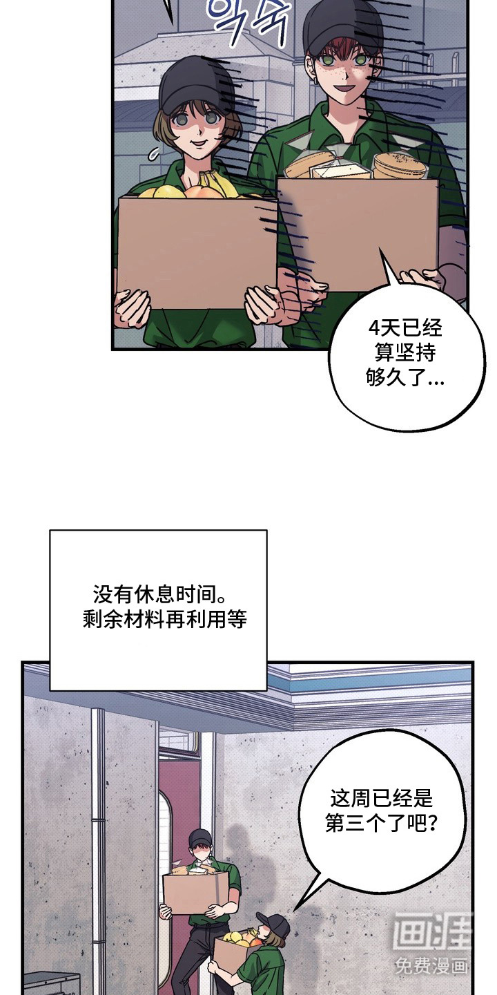 第11话18