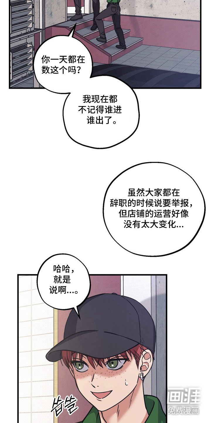 第11话19