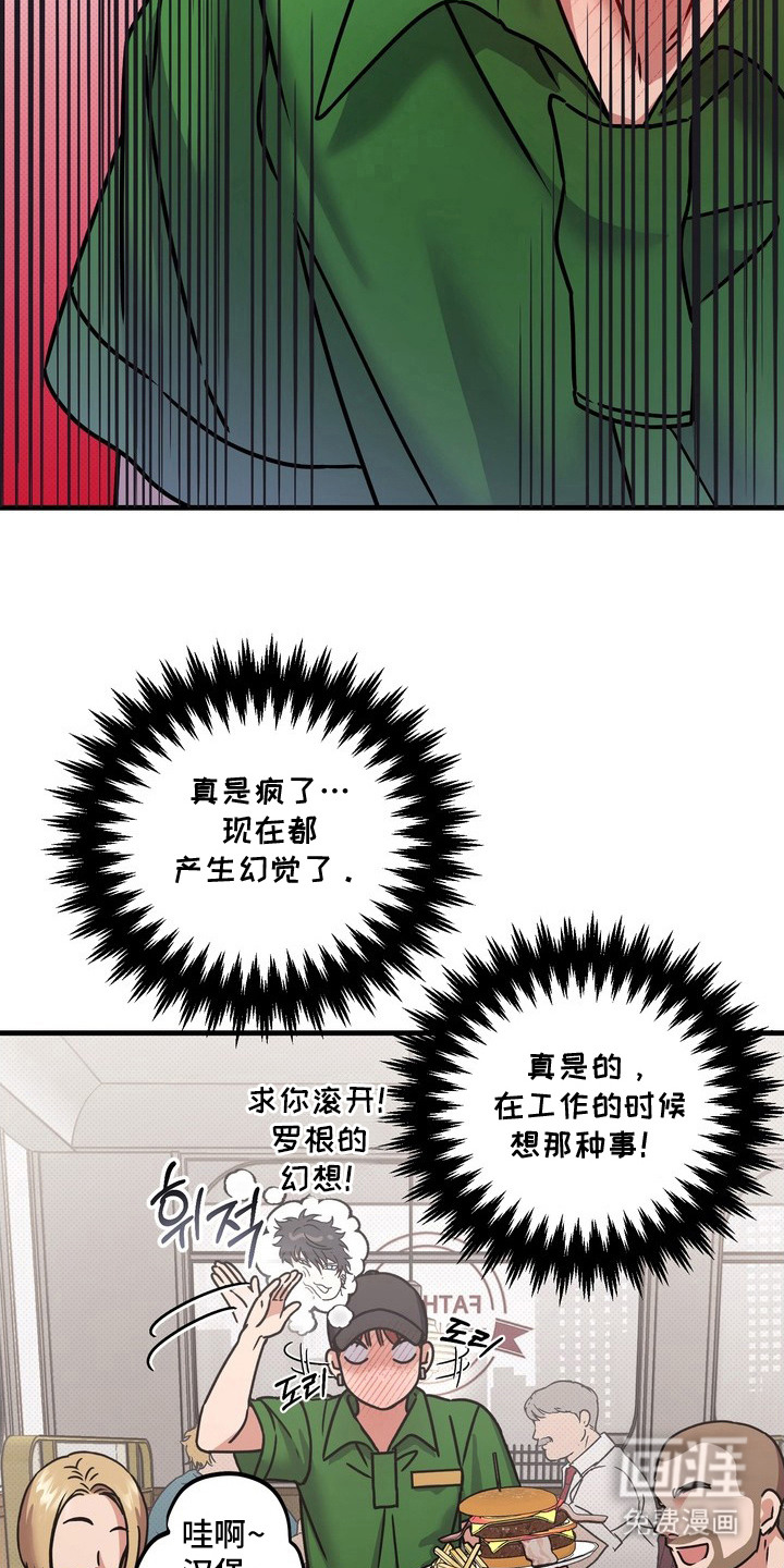 第11话5
