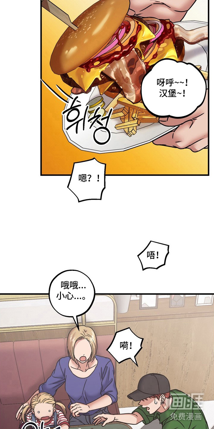 第11话7