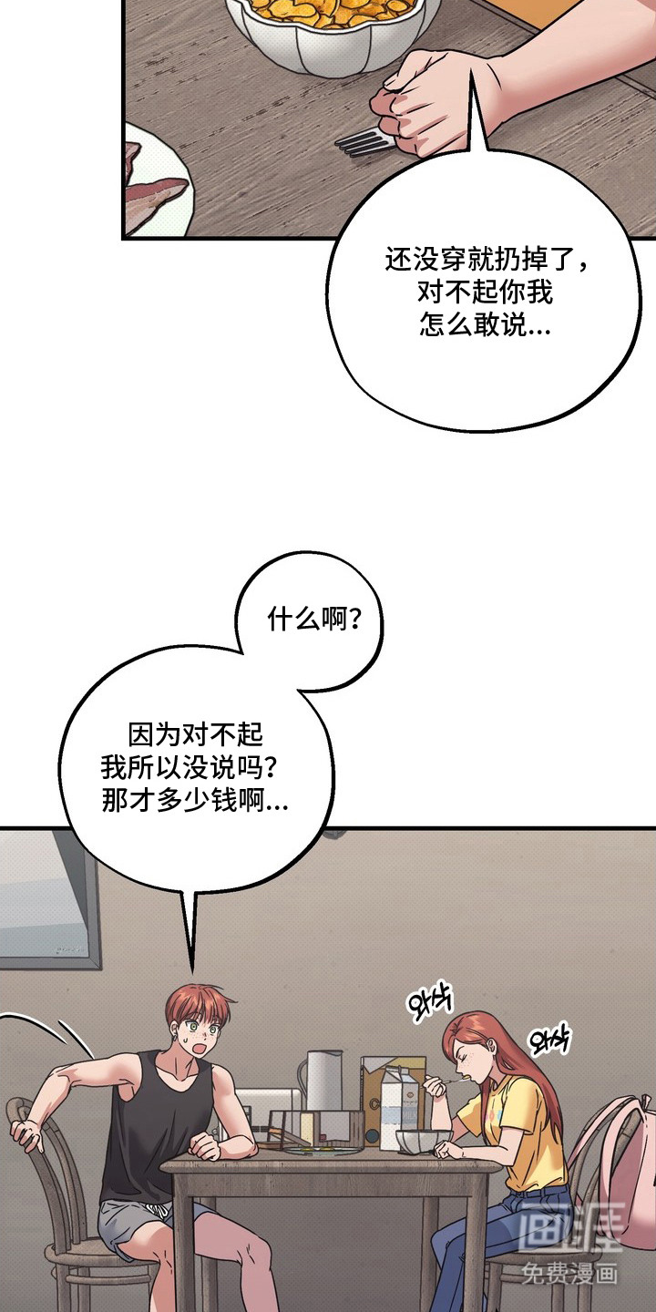 第10话10