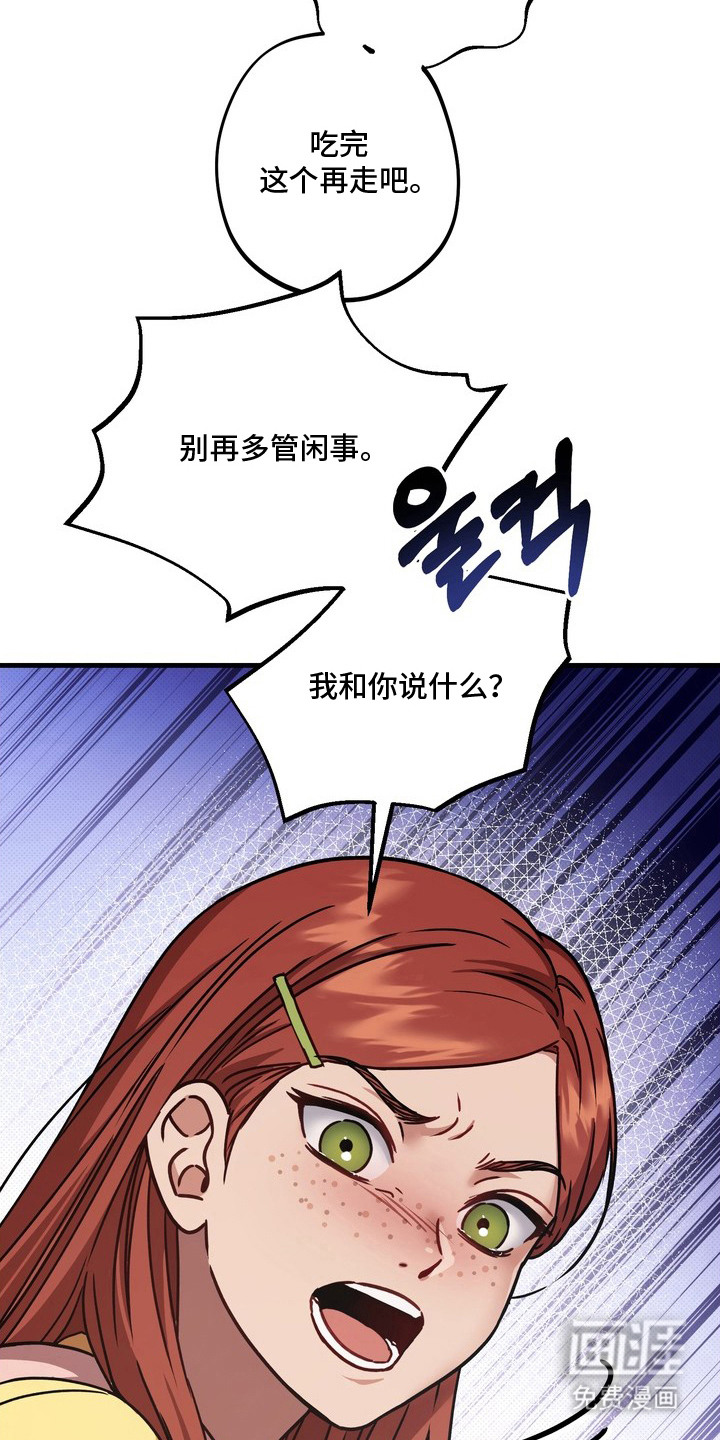 第10话14