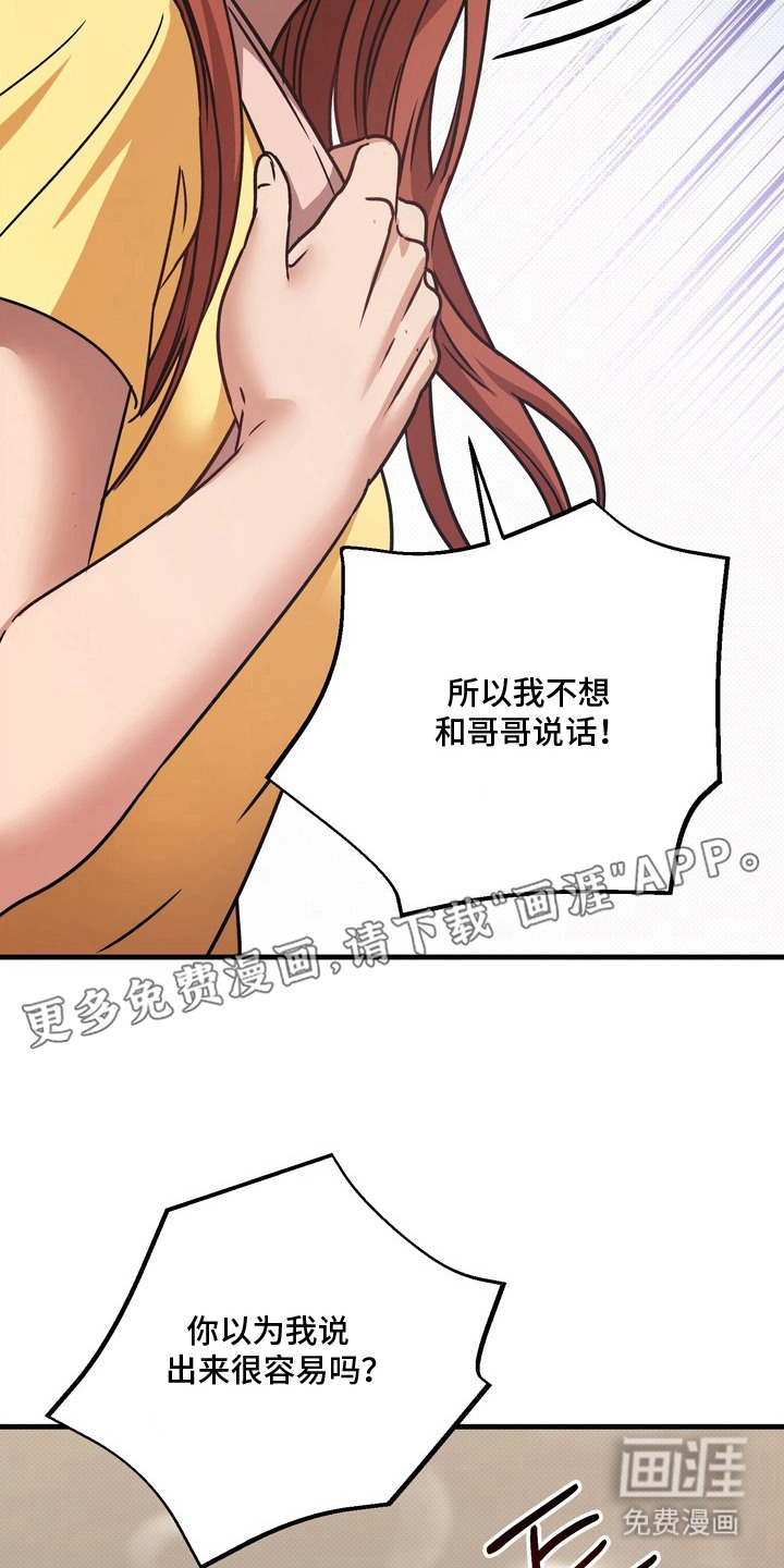 第10话15