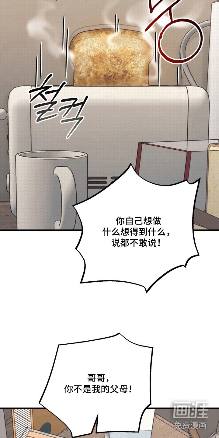 第10话16