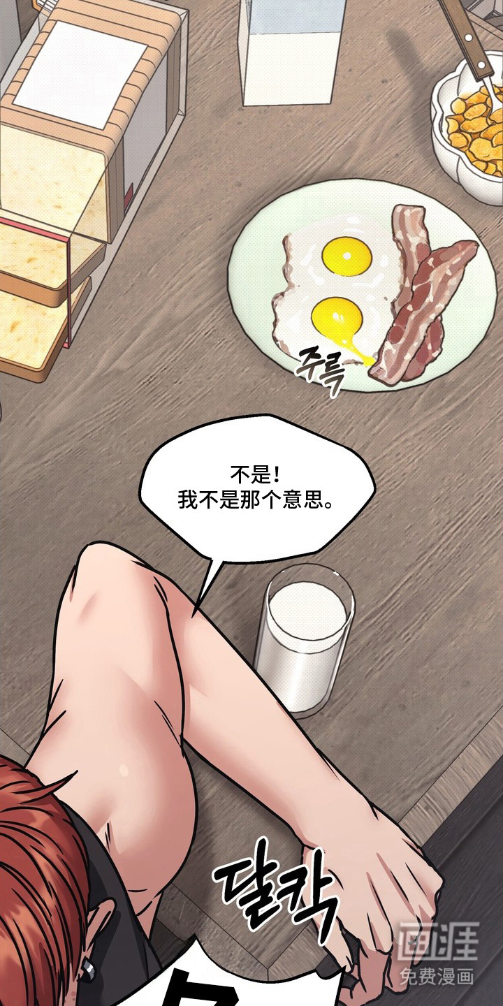第10话17