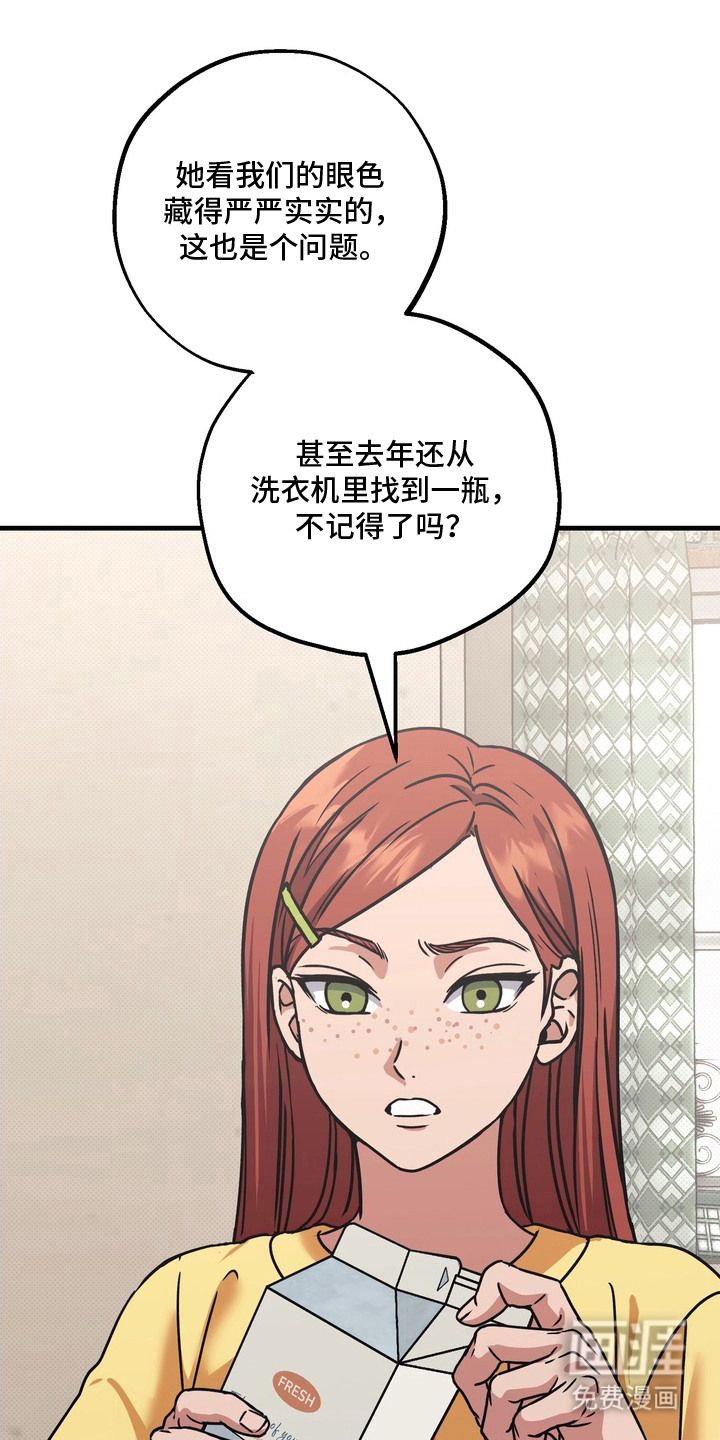 第10话2