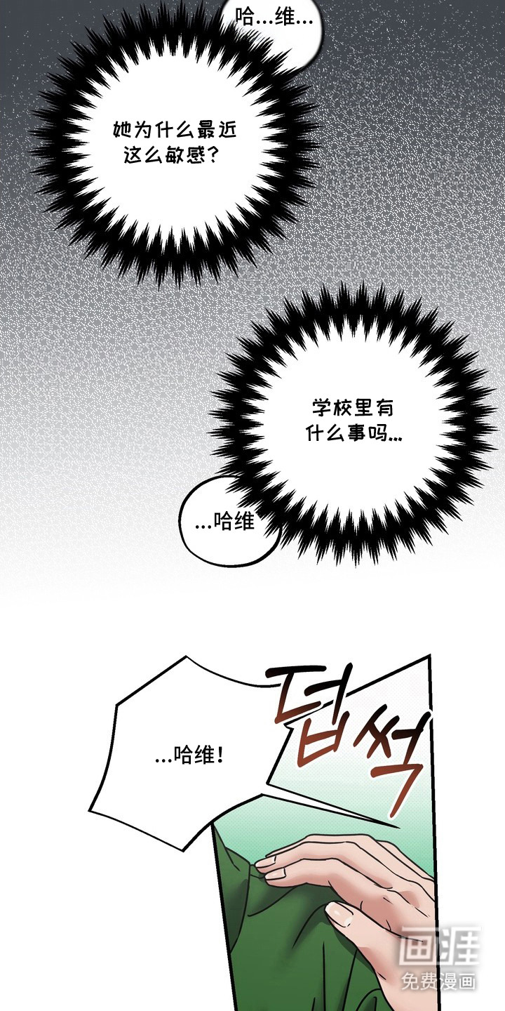 第10话20