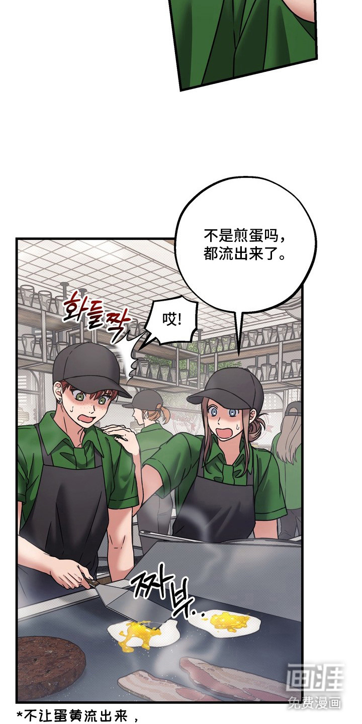 第10话21