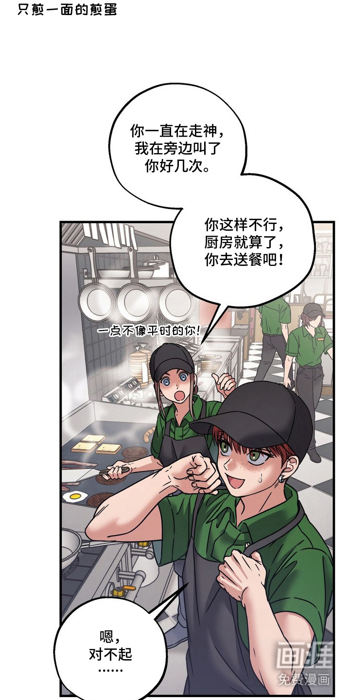 第10话22