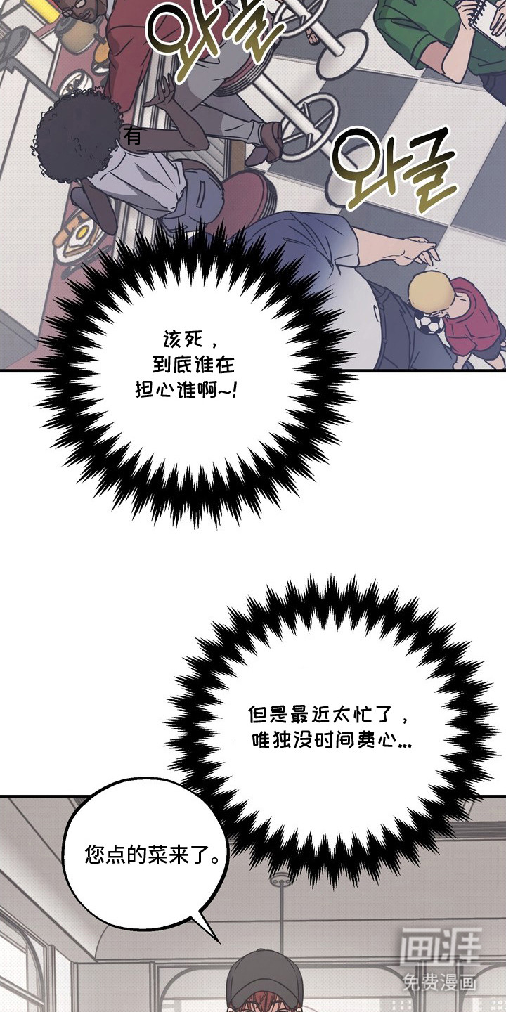 第10话25